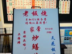 -逸桂禾面馆