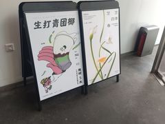 -喜茶(北京五棵松华熙店)