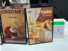 -古茗(渝北喜悦汇店)