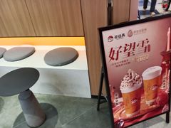 -茶话弄(北京凯德MALL大峡谷店)