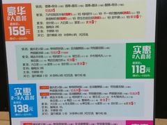 -万达广场(济南魏家庄店)