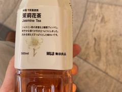 -无印良品(京都BAL店)