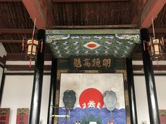 -平遥县衙
