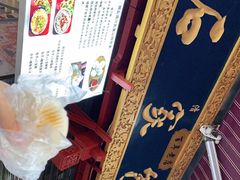 -清真石家包子(大皮院总店)