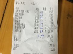 -萨莉亚意式餐厅(龙阳广场店)