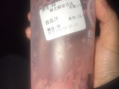 -鲜之醇(九州昌硕广场店)