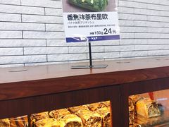 -都恩客(高岛屋百货店)