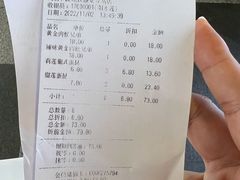 -莉蓮蛋挞(静安寺店)