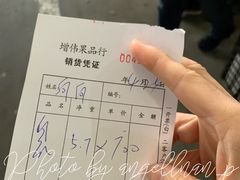 -西郊国际农产品交易中心