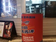-喜茶(深圳福田星河COCO Park店)