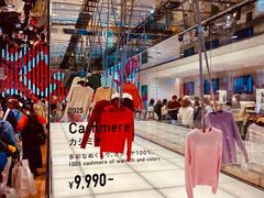 -优衣库(银座店)