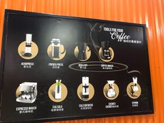 -巴厘岛黄金金兔咖啡工厂