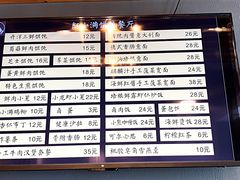 -红小满休闲餐厅(十全街店)