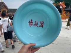 -西双版纳傣族园