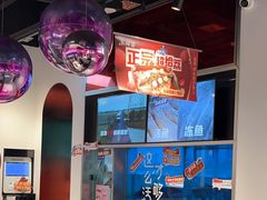 -鱼酷活鱼烤鱼(新世界城店)