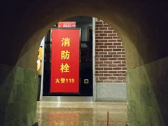 -纽斯桑拿会所(天山店)