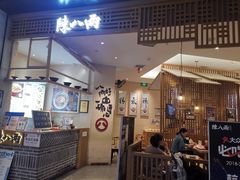 门面-陳八两面家(滨江天街店)