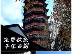 -北寺塔