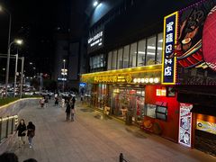 -签小二串串火锅(观音桥店)