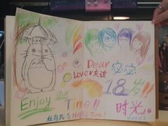 android_upload_pic-杜勒瓦Cake&More 蛋糕派对定制