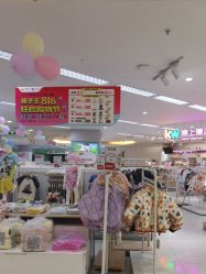 -孩子王(繁花中心店)