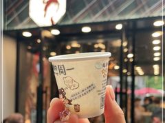-茶颜悦色(花园道店)