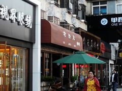 android_upload_pic-老杰克酒吧