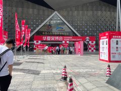 -东浩兰生上海世博展览馆