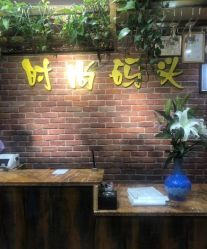 -雅梵伊容·护肤·造型