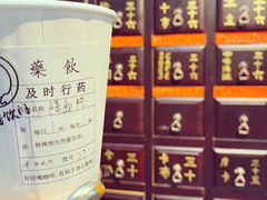 -悟饮门市景店