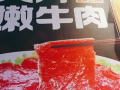 -傣妹火锅(南京东路一店)