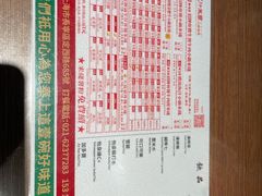 -肥汁米蘭香港米线(定西路店)