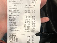 -上户日本料理(北仑富邦店)