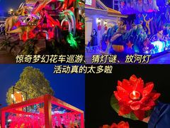 -国色天乡三期陆地乐园