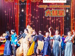 -交通银行前滩31演艺中心