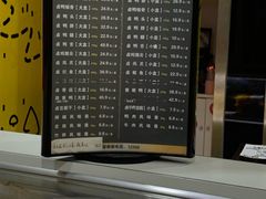 -周黑鸭(北京南站七店)