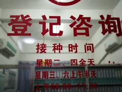 -深圳华侨城医院