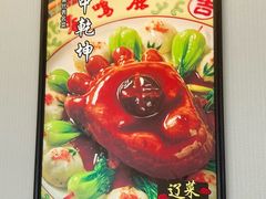 -鹿鸣春饭店(总店)