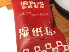 -德香苑脆皮烤鸭·经典(爱融荟城店)