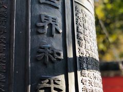 -潭柘寺景区