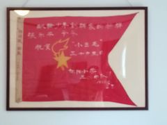 -张乐平故居