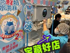 -盒马鲜生(富田新天地店)