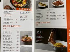 -麻六记(凤凰汇店)