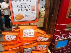 -横滨红砖仓库1号馆