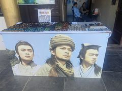 -天龙八部武侠城