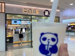 -万达广场(惠州大亚湾店)
