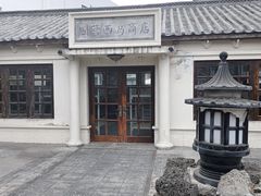 -三亚西岛海洋文化旅游区