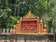 -西双版纳傣族园