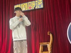 -喜剧部落脱口秀(三里屯店)