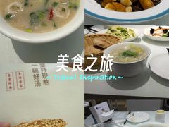 -三义和酒楼(千佛山店)